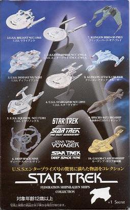 "Furuta" box   -   back side