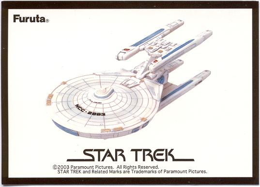 collector's card   U.S.S. STARGAZER NCC-2893     -     picture side